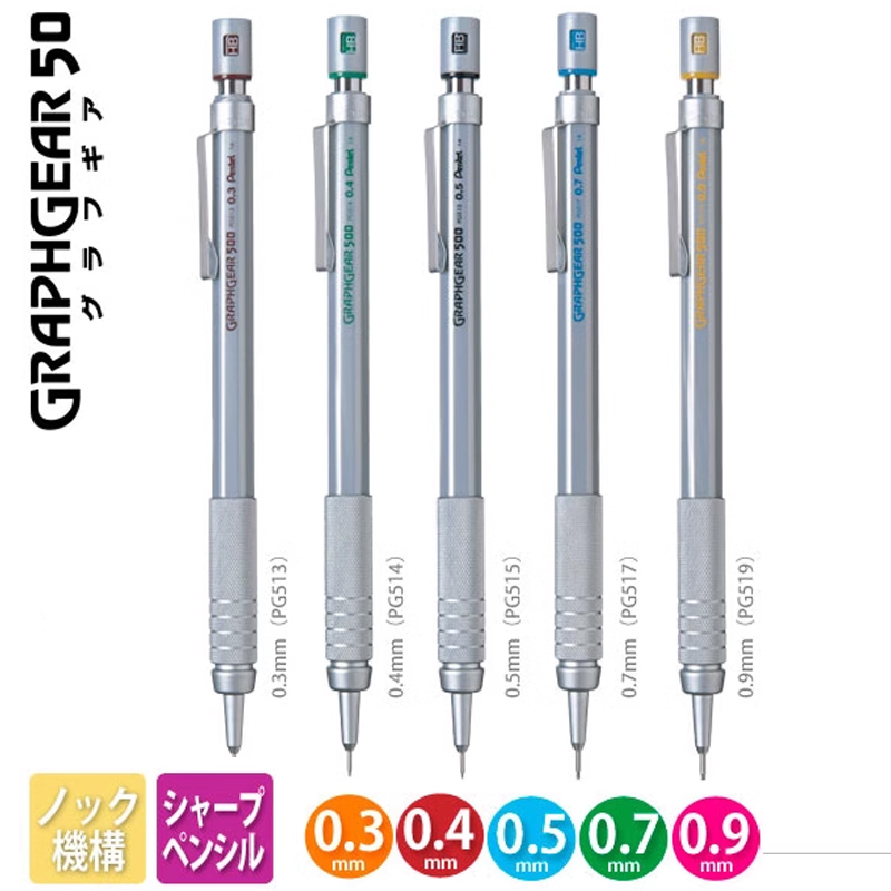 Pentel Pen Graphgear - Pentel GraphGear 500 mechanisch tekenpotlood, 0,3/0,5/0,7/0,9