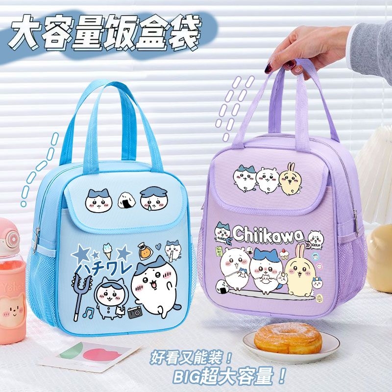 Chiikawa geïsoleerde lunchtas  - Tote Bag Sublimation recensie en prijs