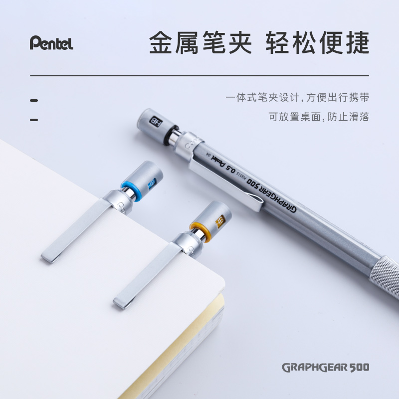 1 st Pentel Graphgear 500 Opst - Pentel Pen Graphgear recensie en prijs