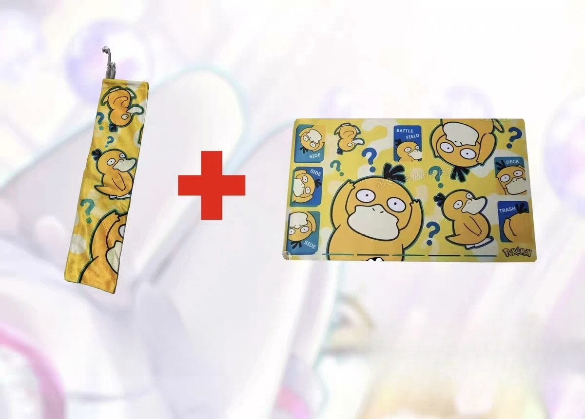 Anime Pokemon Psyduck Figuur S - Door Mat Blank recensie en prijs